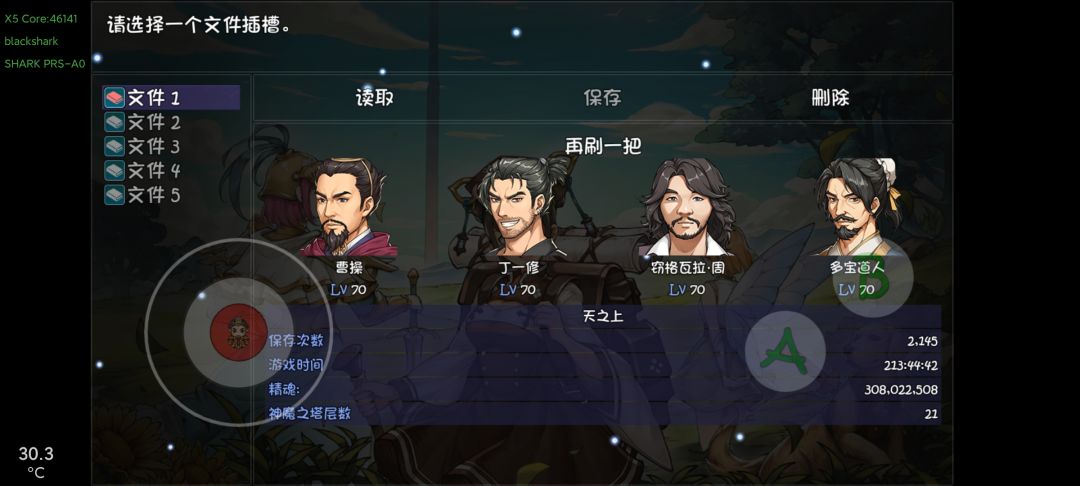 动态图片 6