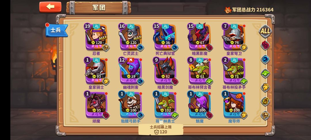 下载第六天 1