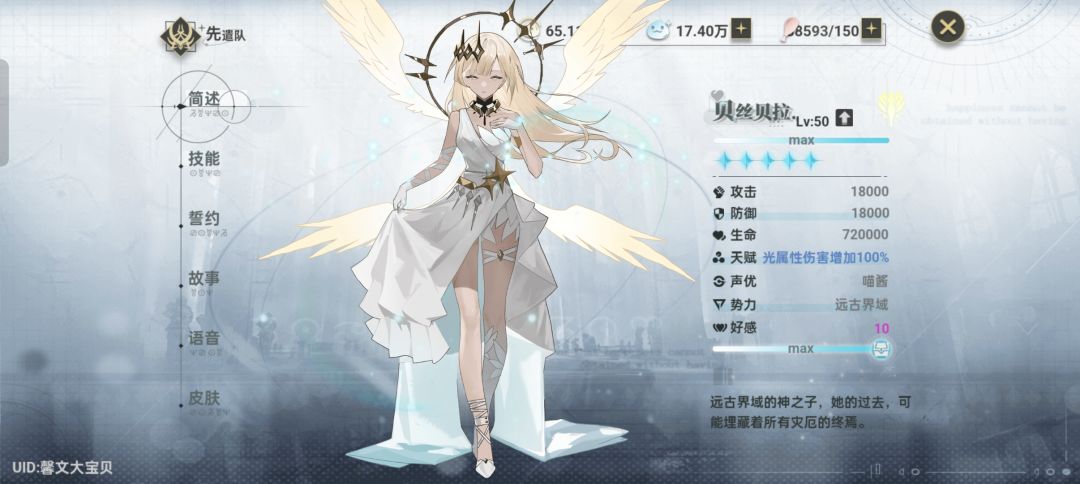 结束啦! 2