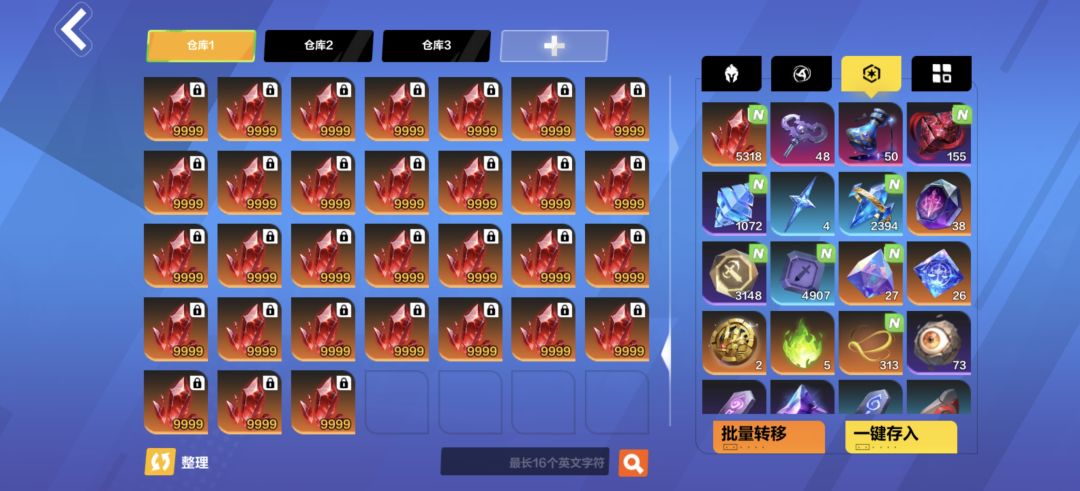 自产自销 2
