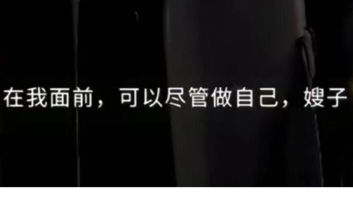 无所谓，我会发颠截图