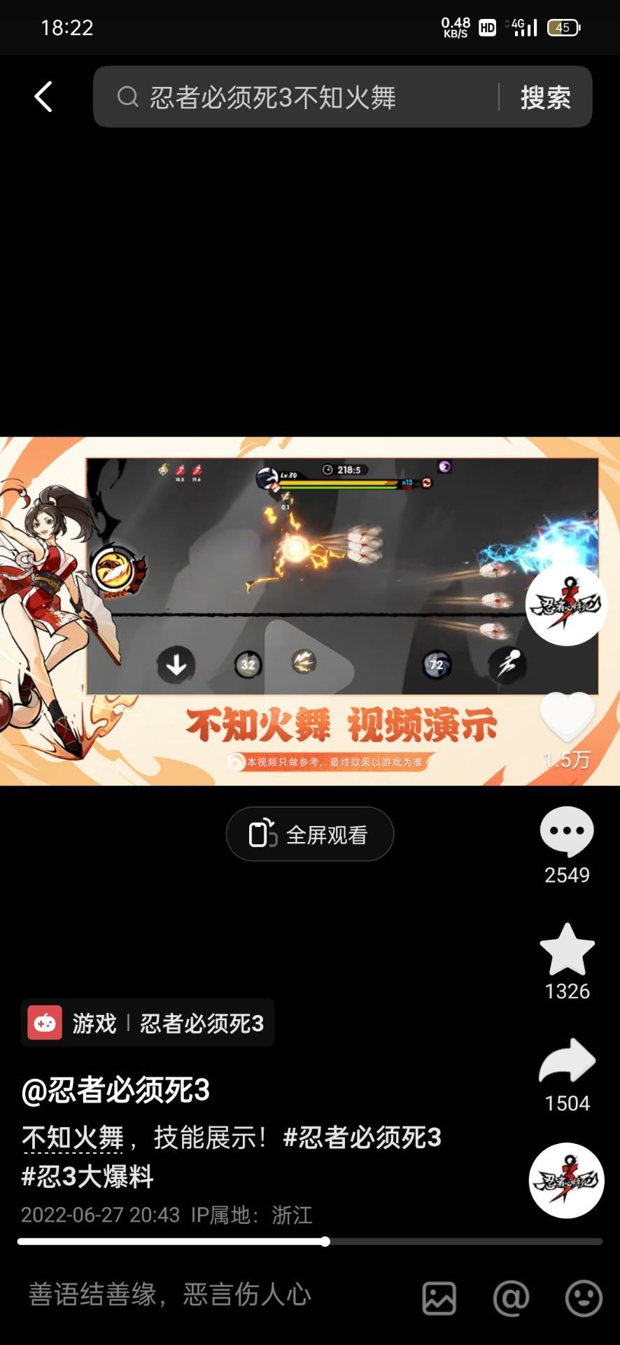 新风武破案了! 2