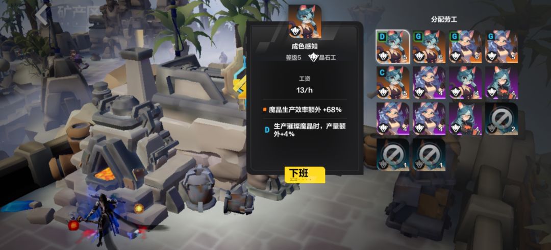 逆天数值策划,提了后台意见也没人理 3