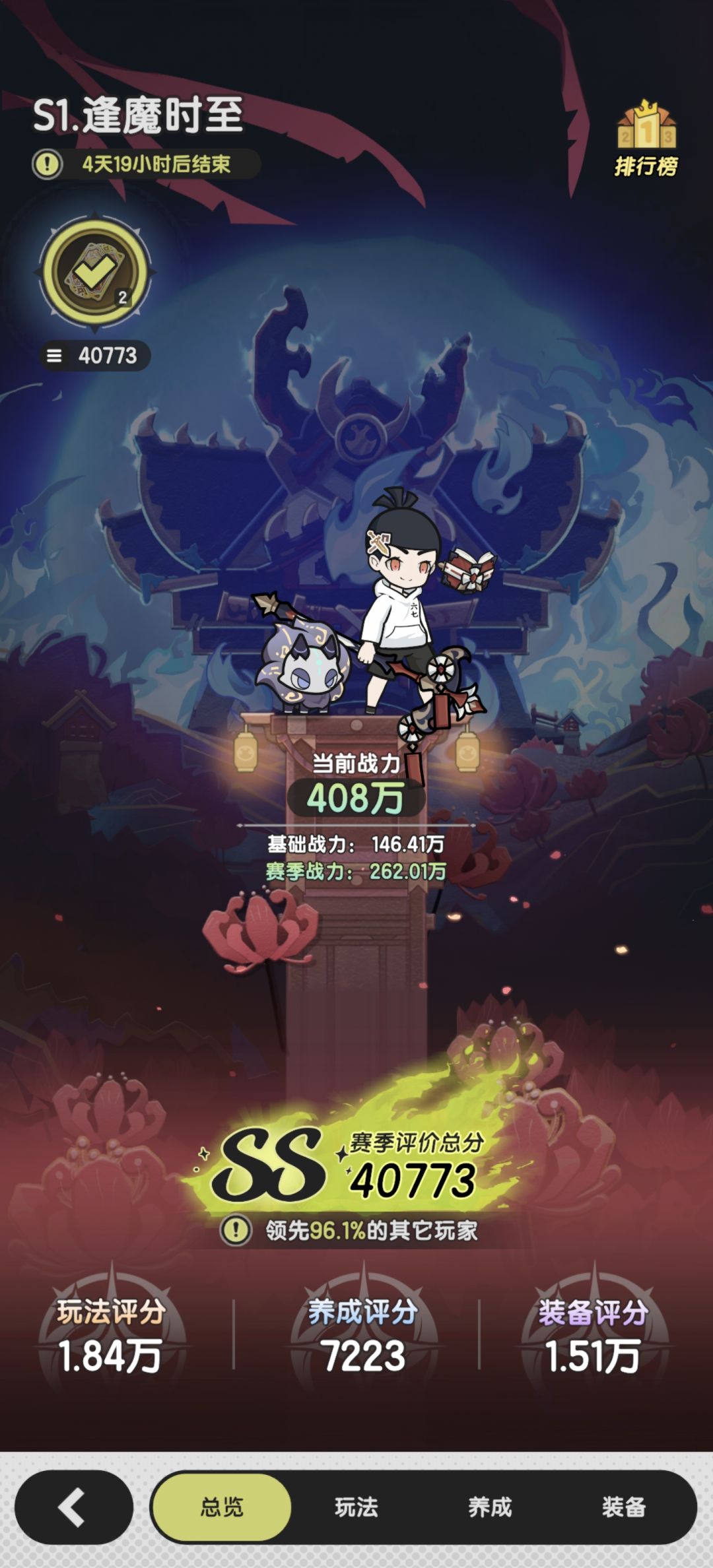 为什么这没有SSS呢? 1