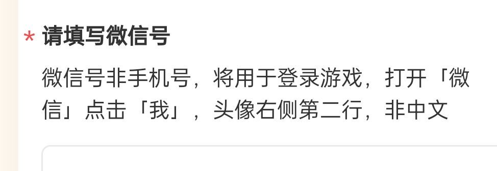 为什么玩不了。 2