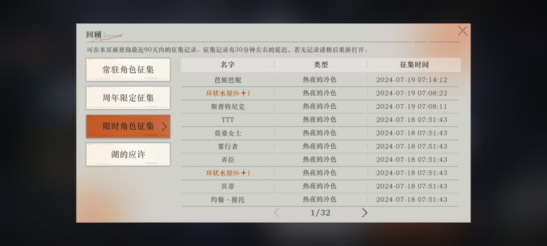 我们玩的是同一个游戏 3