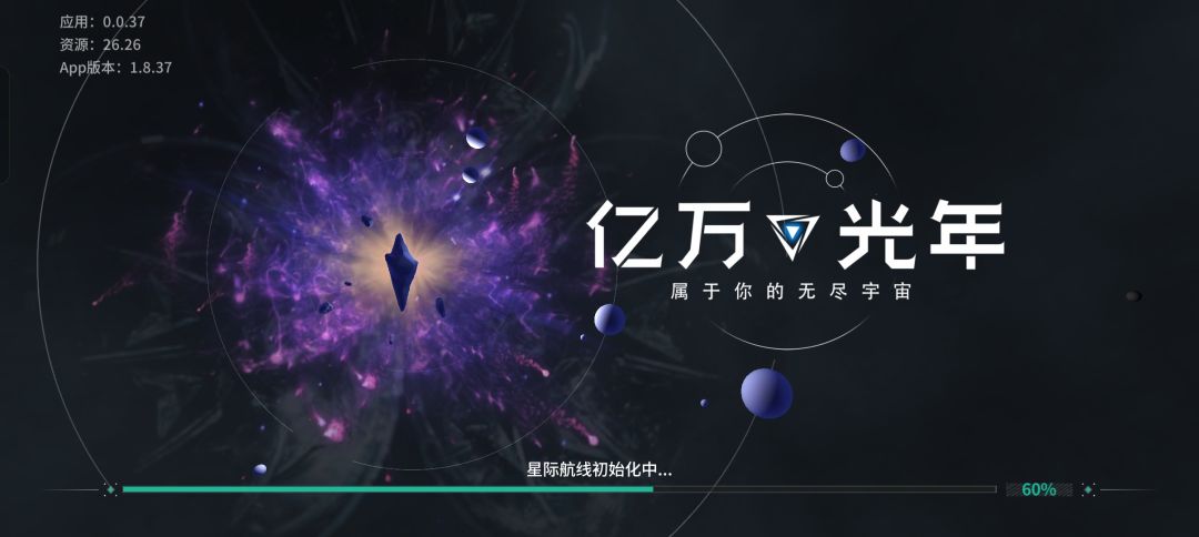 两个登录器,两个版本? 2