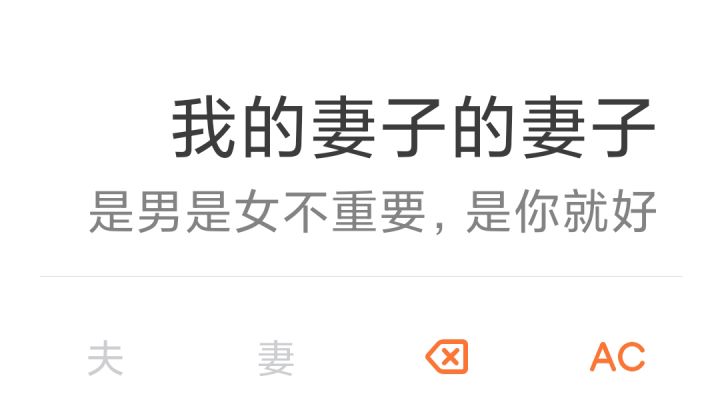 破事氵截图