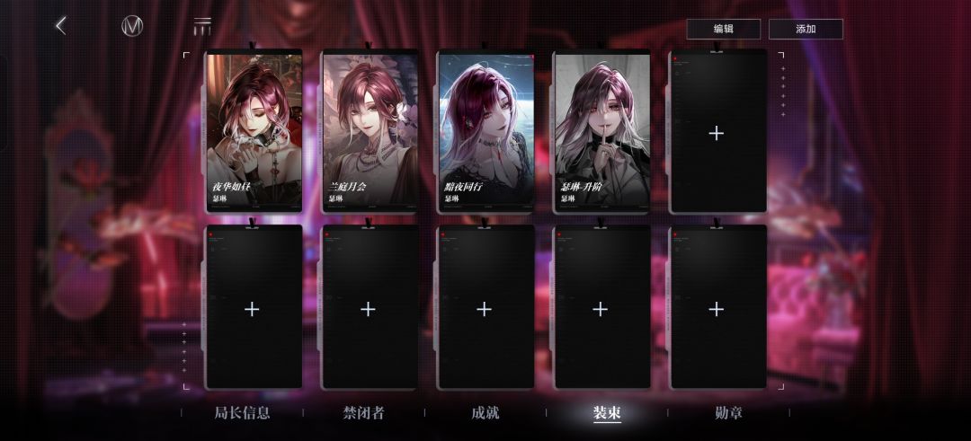 瑟琳圣经 2