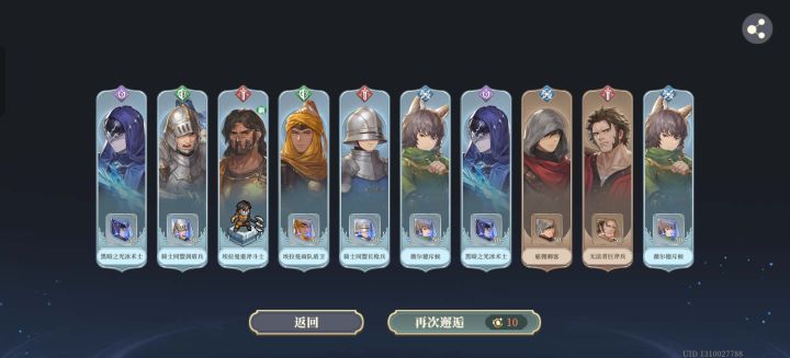 快来吸欧气截图