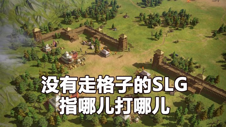 又一款三国策略游戏？SLG牢玩家没玩爽，自己做了个游戏！截图