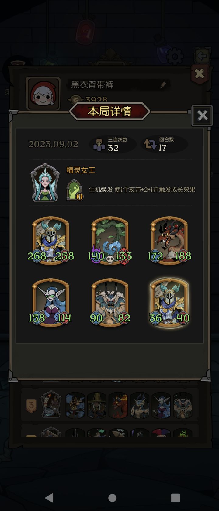 金泉水出的慢，不然可以刷的更多截图