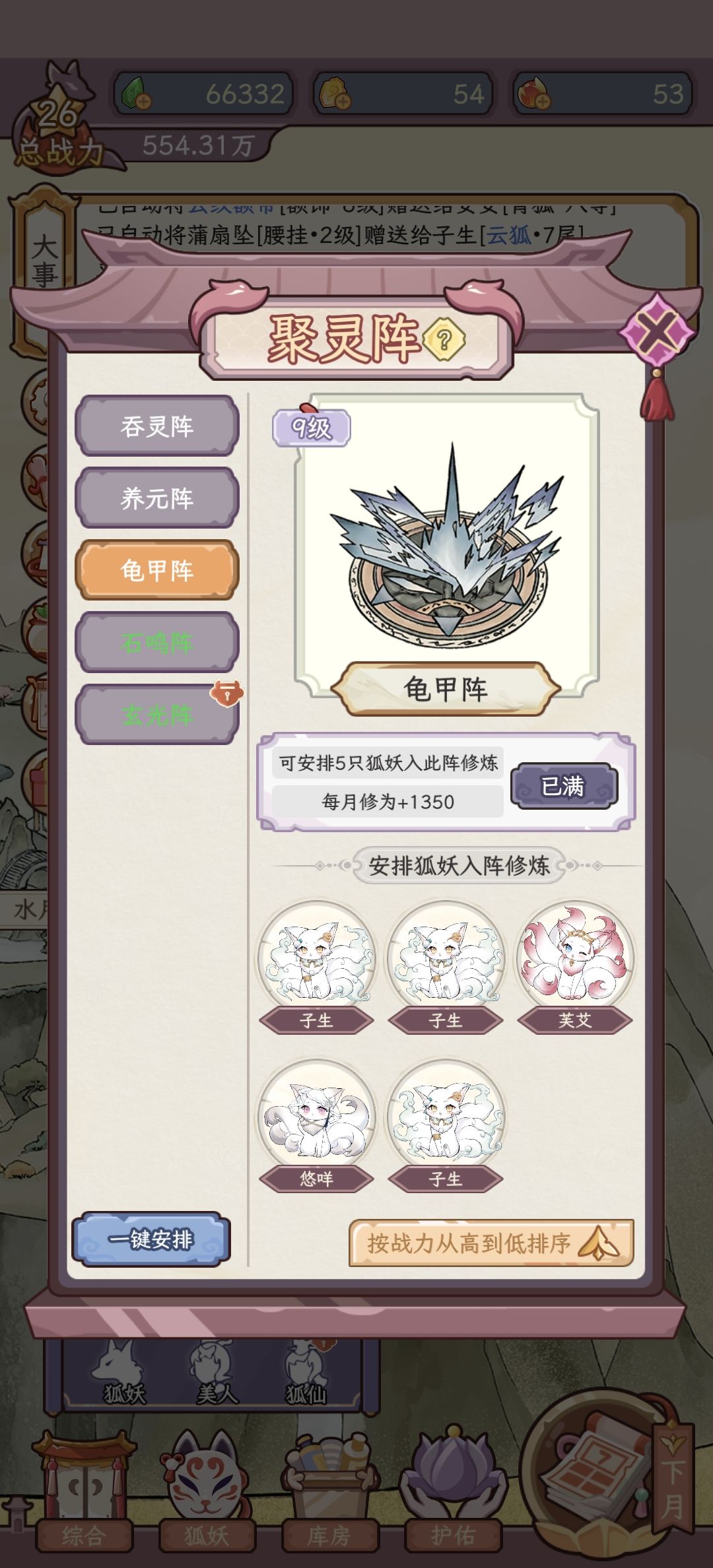 666还有复制人 1