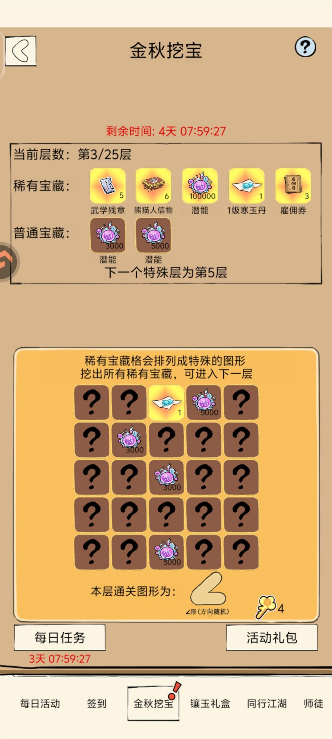 这题有解吗? 1