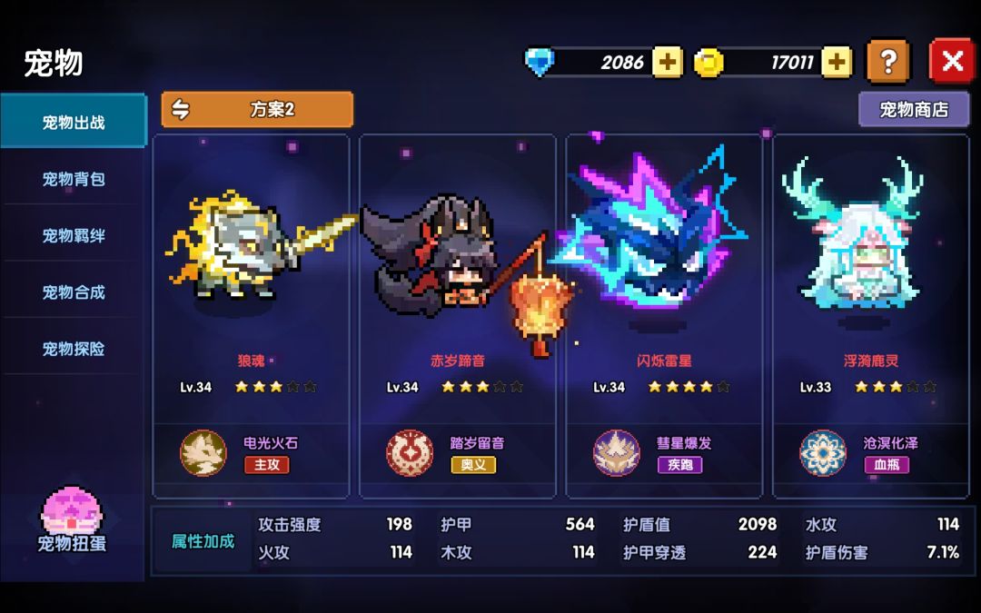 求大佬指点迷津 11