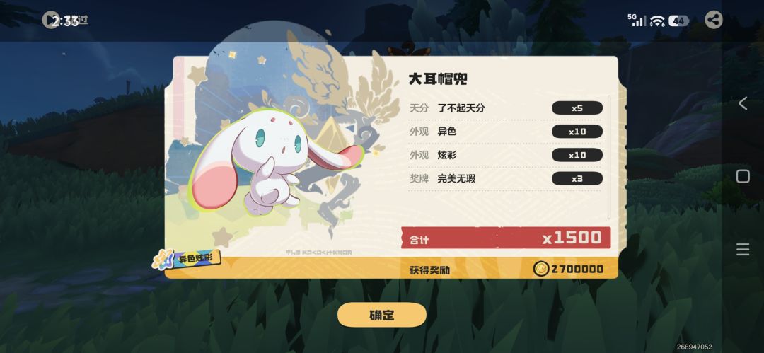 不舍的进化进化到最后好还是二阶段好啊 2