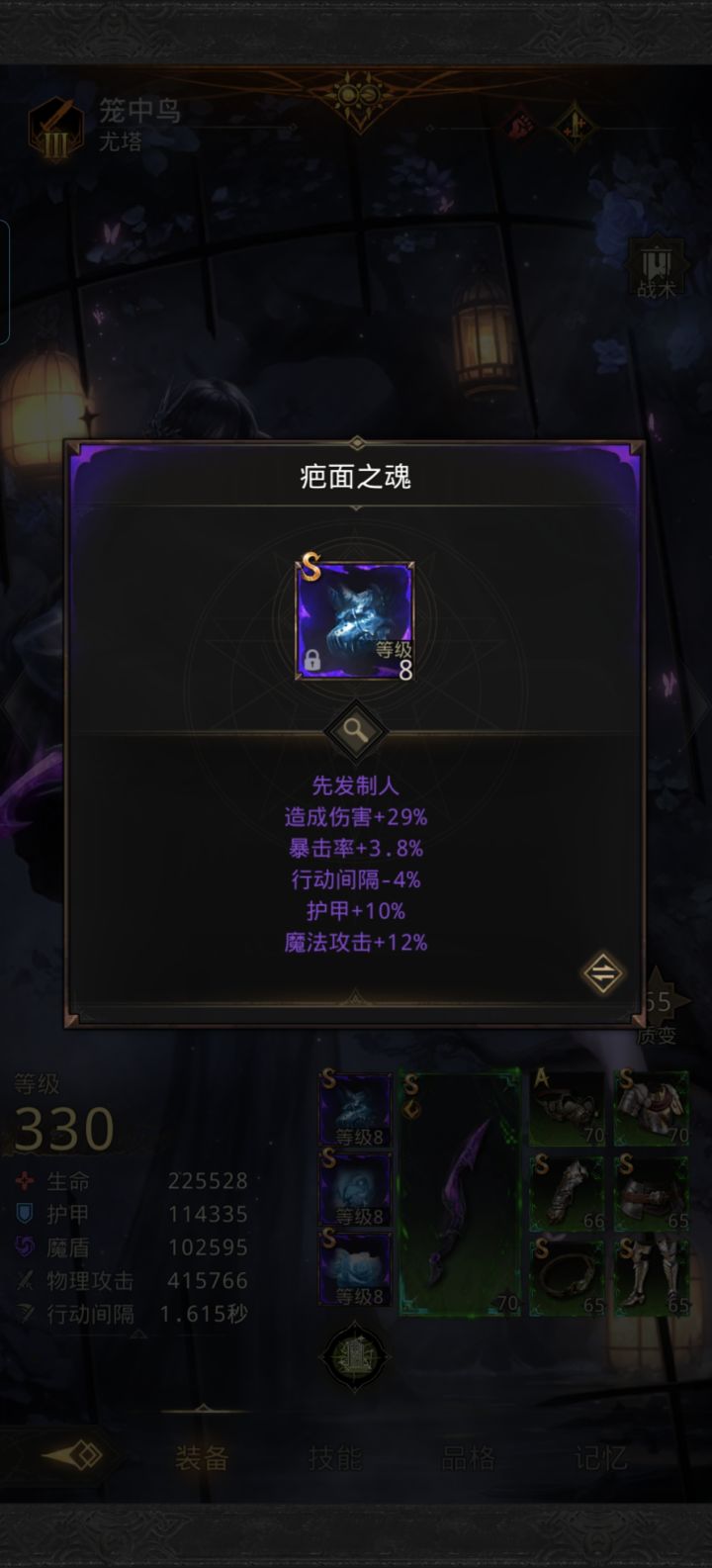 求助截图