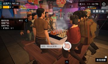 夏天到了，一起大排档