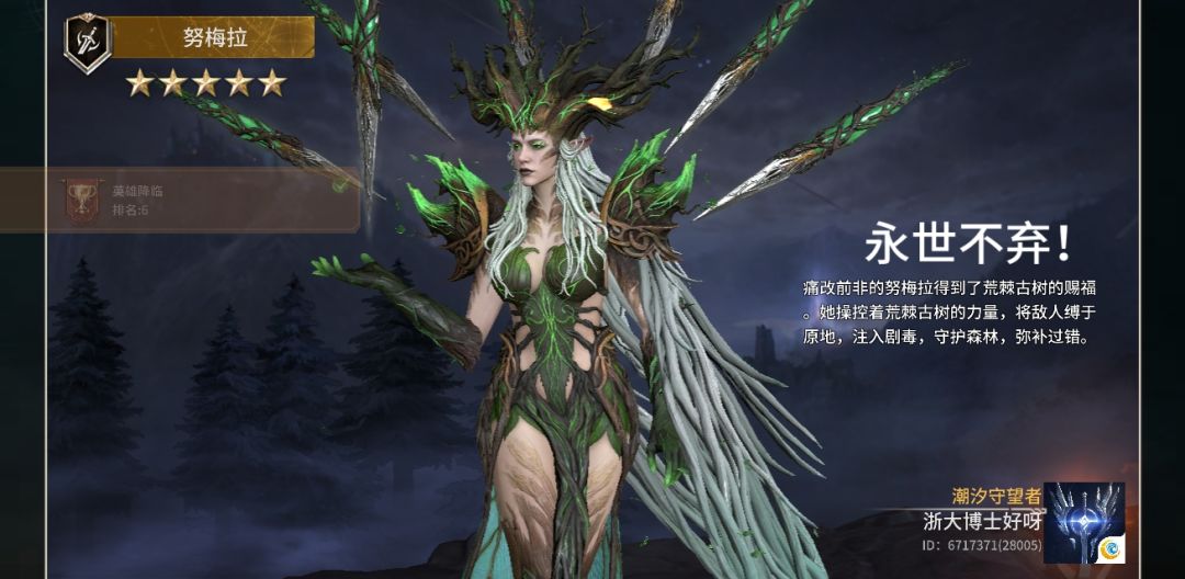 300抽,歪了两个西拉斯来了这个 1