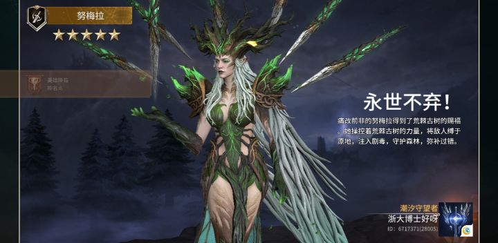300抽,歪了两个西拉斯来了这个截图