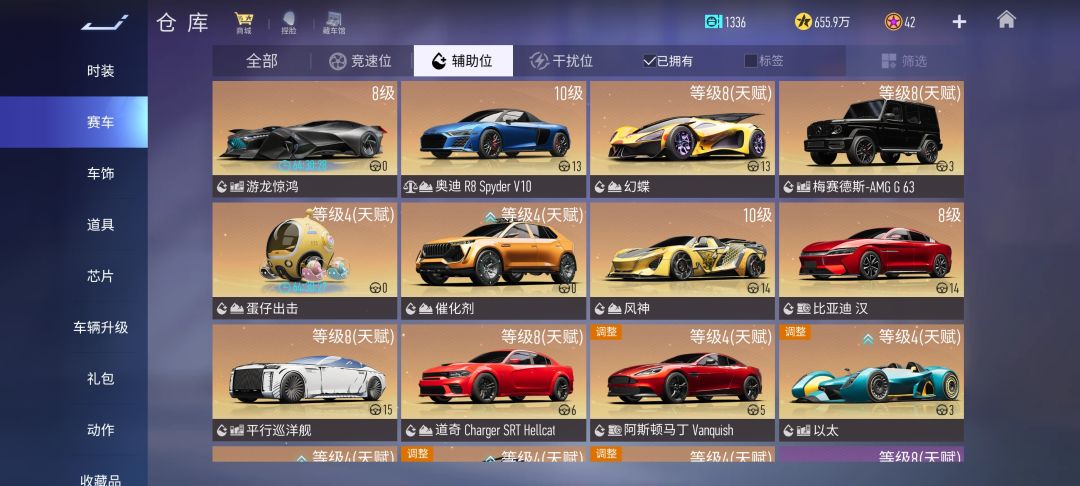 回归,还有什么车能玩了? 3