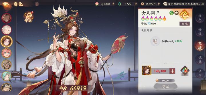 各方面全方位的无语截图