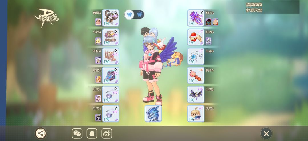 全身+1无底洞 1