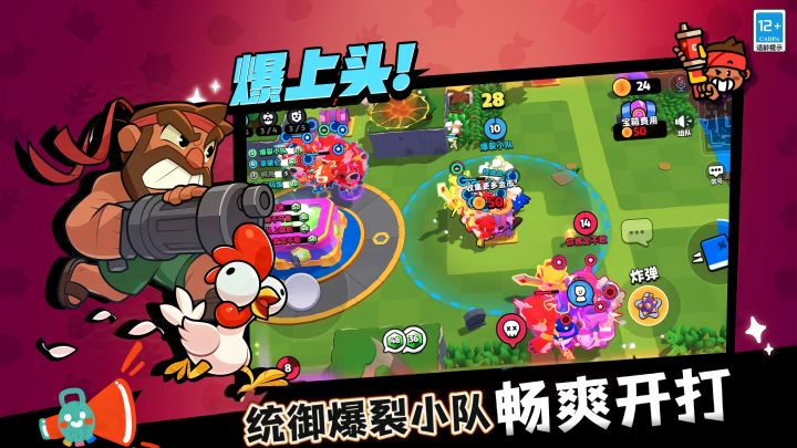 Supercell全新力作!4分钟爽玩单局!截图