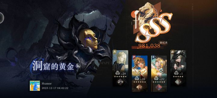 精神小火先走一步，不然多打一个位数截图