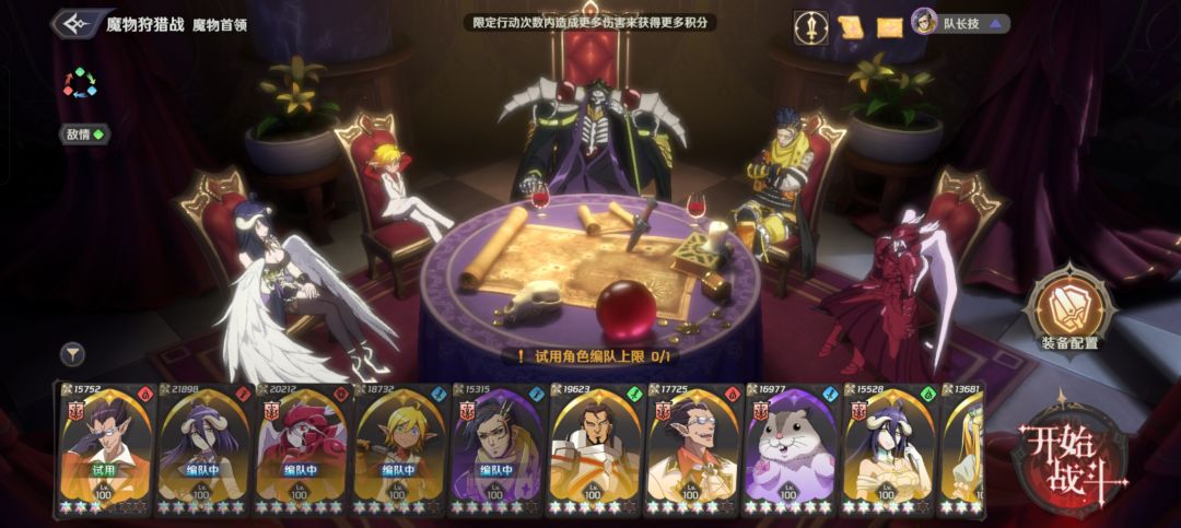 火元素 3