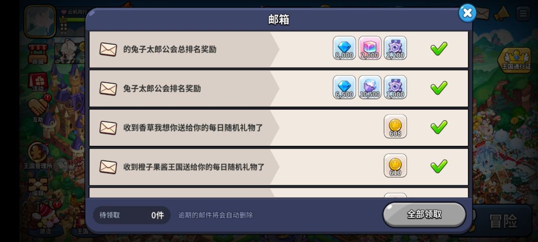 q区天空 前百工会收人 1