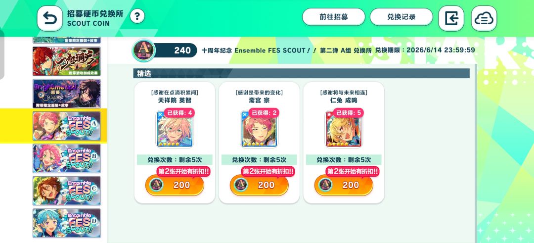 兔,你还是爱我的 1