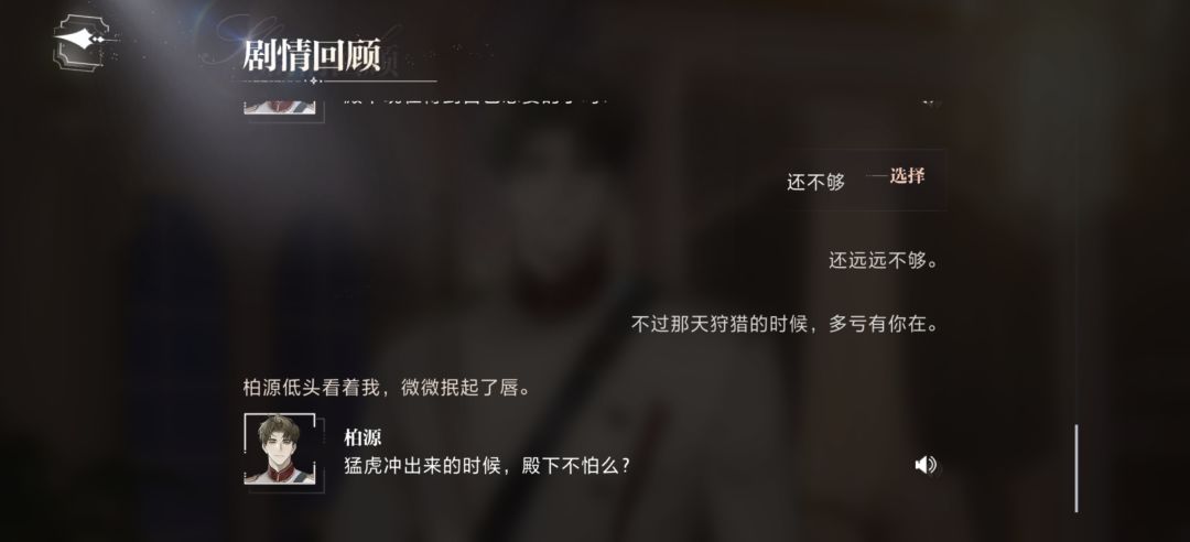 p1最后一句到p2最后第二句都没有语音 1
