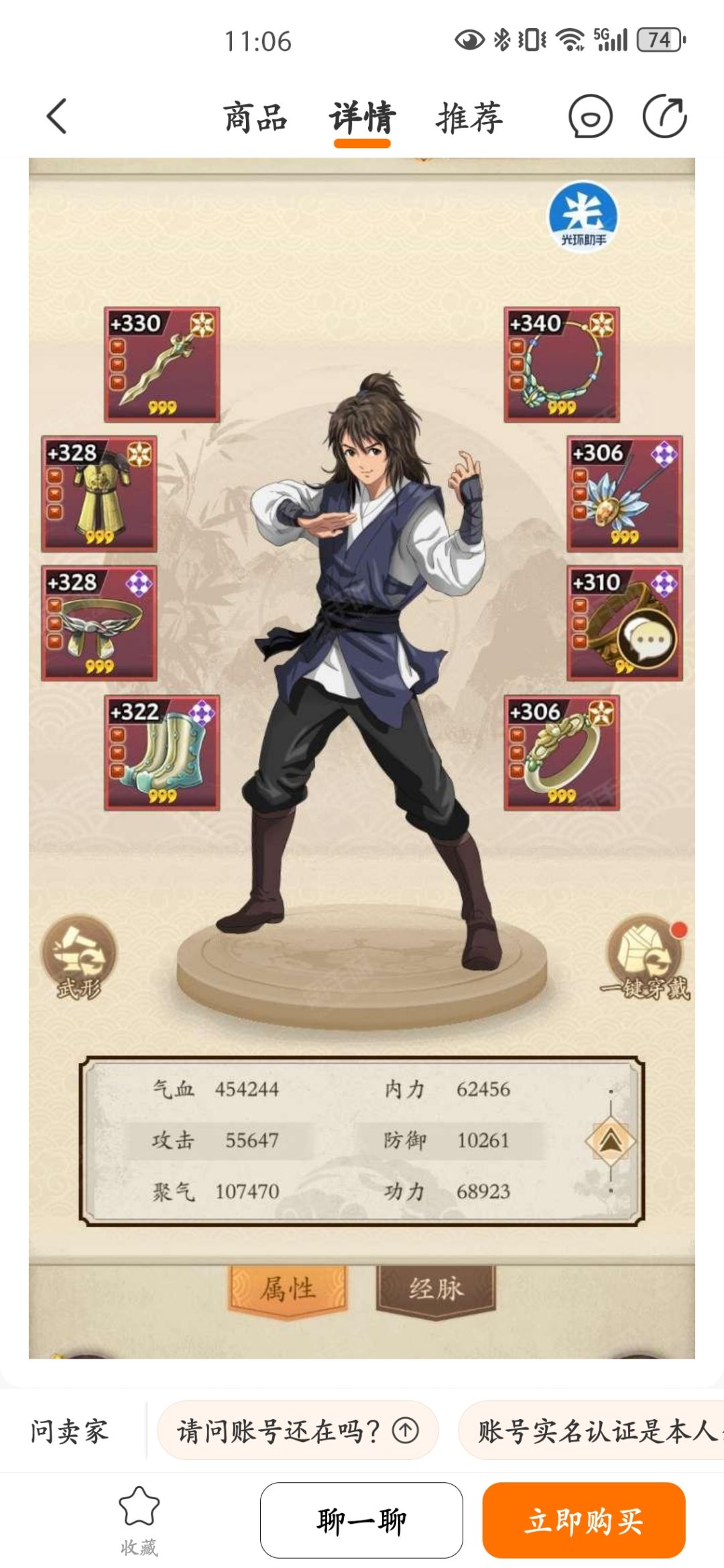 大佬看看 2
