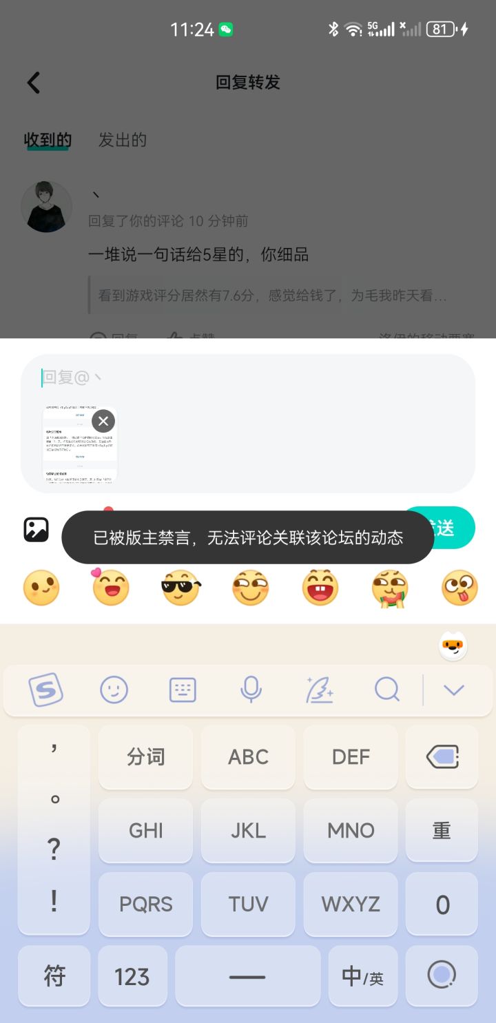 都来看看这个游戏的吃相,洛伊的移动堡垒截图