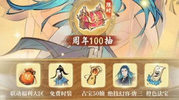 新手攻略-赢在起跑线