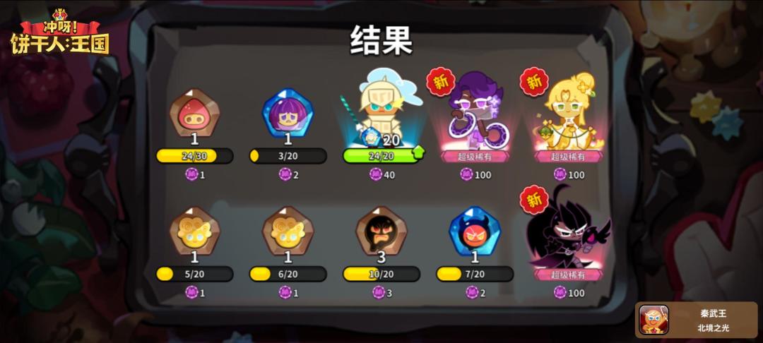 晒欧 1