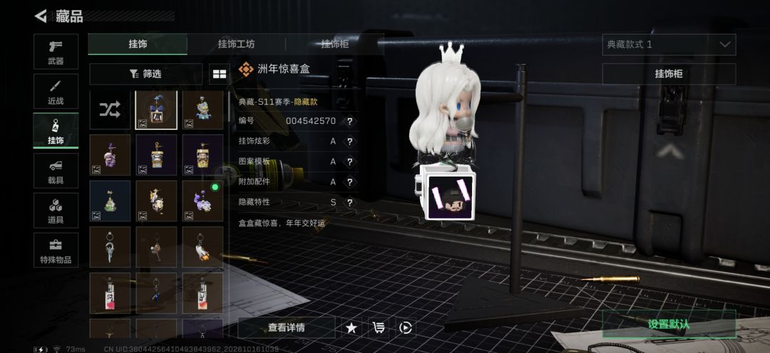 拿下拿下 3