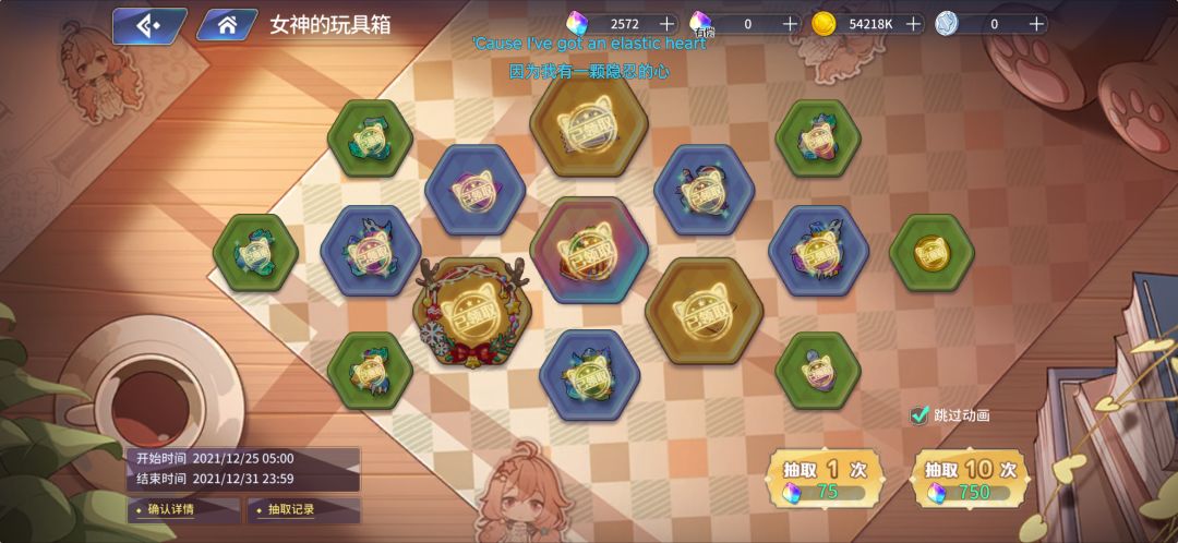 动态图片 3