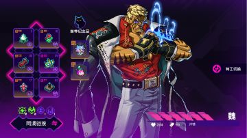 同调划时代，魏天帝百万重拳打出新纪元