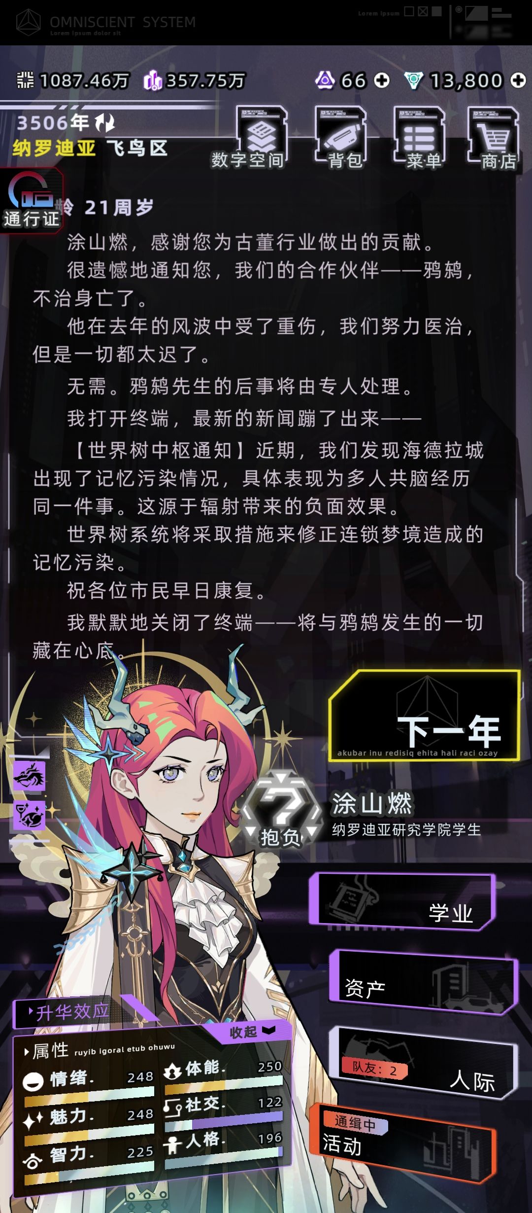 什么意思 1