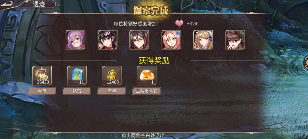 58钻 3