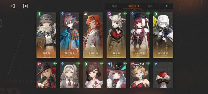 这号还要吗 红弩箭歪的信圈 活动送的六星箱子给的马库斯截图