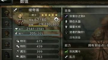 竞技场之后的一些体会+疑问