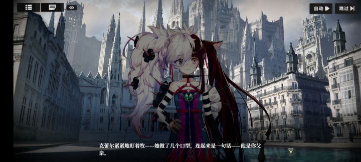 克蕾尔居然是女儿截图