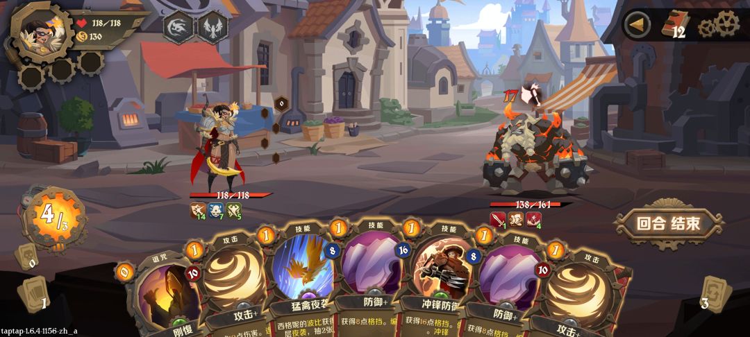 BUG,猛禽夜袭不抽牌 2