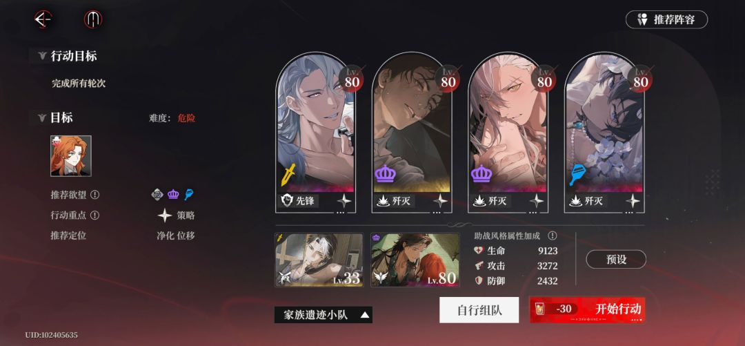 密室2攻略见图 1