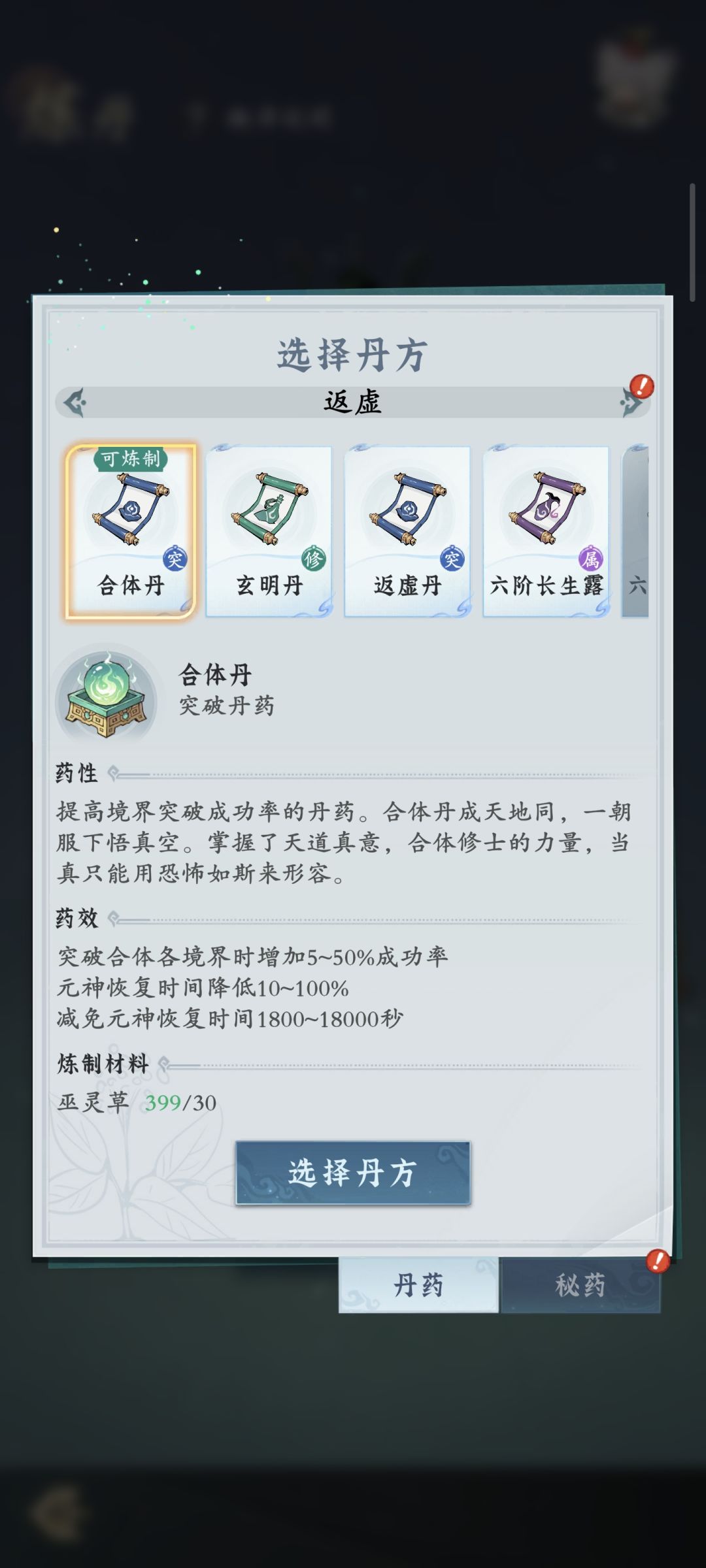 去你的 2
