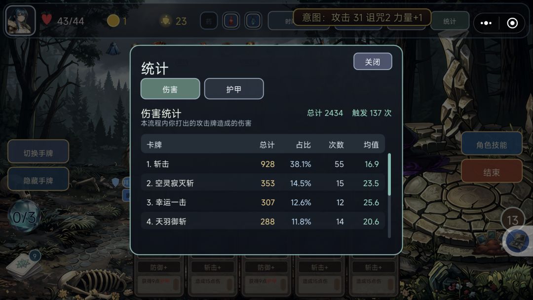 反馈问题 4