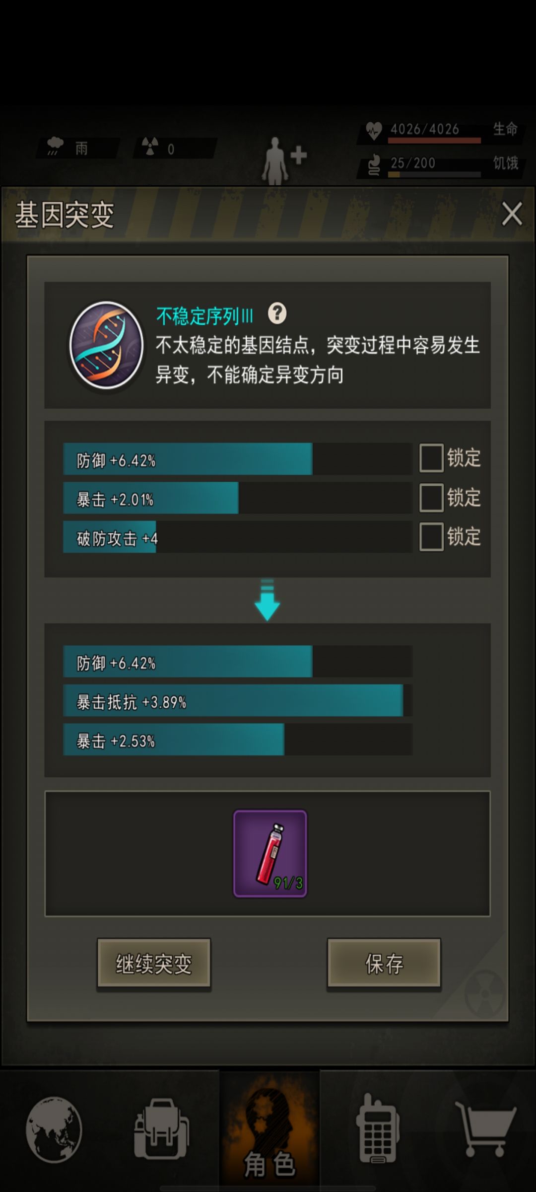 动态图片 4